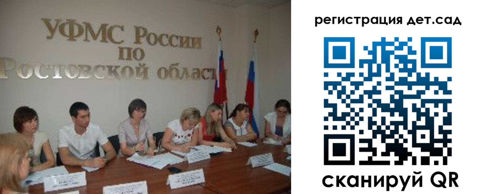 прописка для работы в Белой Холунице