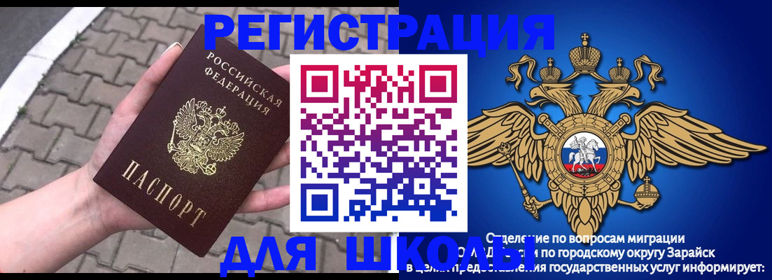 временная регистрация собственник в Белой Холунице